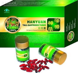 漢中未來生物科技有限責任公司 創新驅動，共筑健康未來