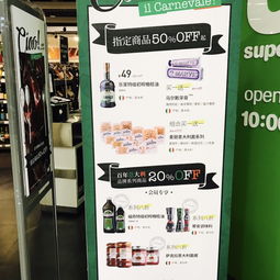 盤點(diǎn)西安最貴超市TOP4，來過1家就算“土豪”
