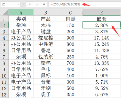 百分比如何計算 Excel數(shù)據(jù)百分比計算技巧,簡單函數(shù)解決日常難題,告別加班走