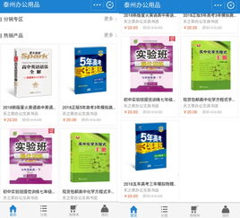 天之榮辦公用品商城 深耕網絡銷售渠道，打造紙制品銷售新標桿