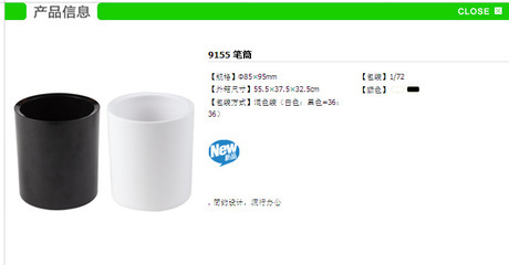 得力牌Deli 9155筆筒 簡潔實用，辦公學習的得力助手